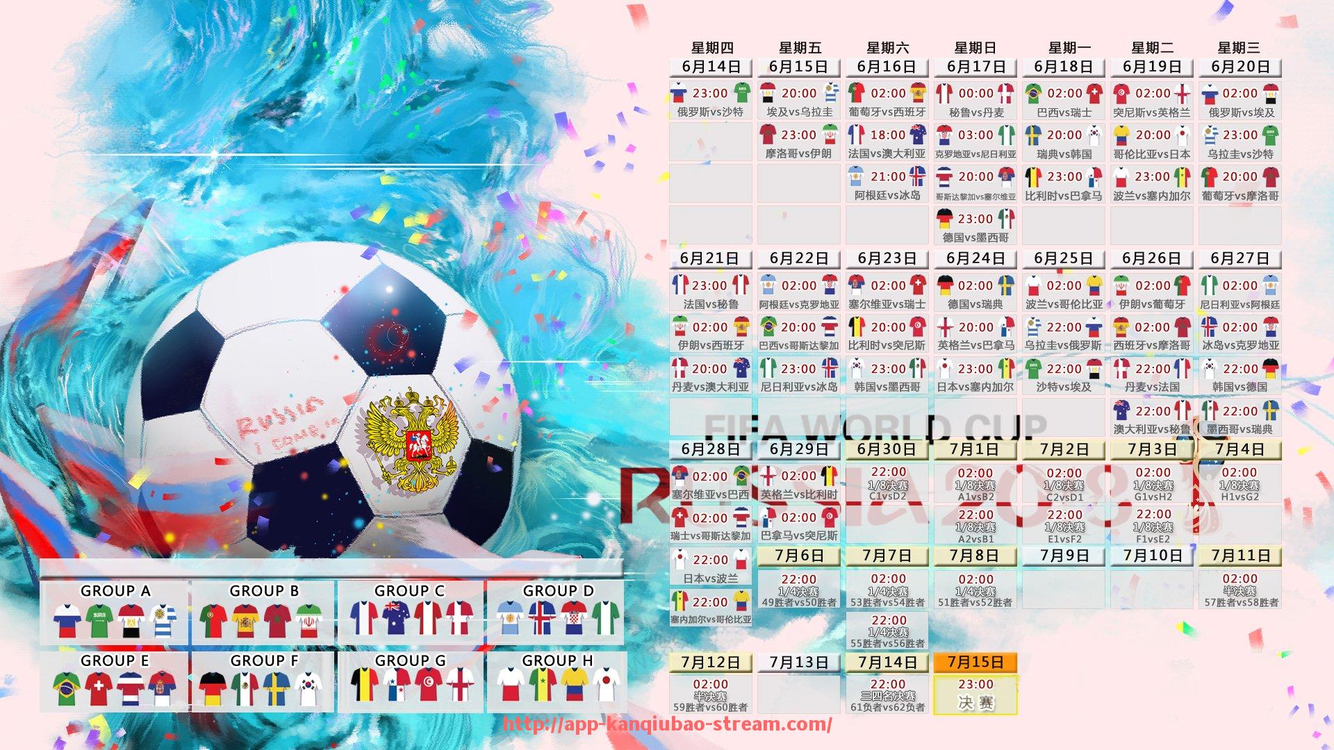 看球宝-西甲赛程与中超赛程对比分析及影响探讨